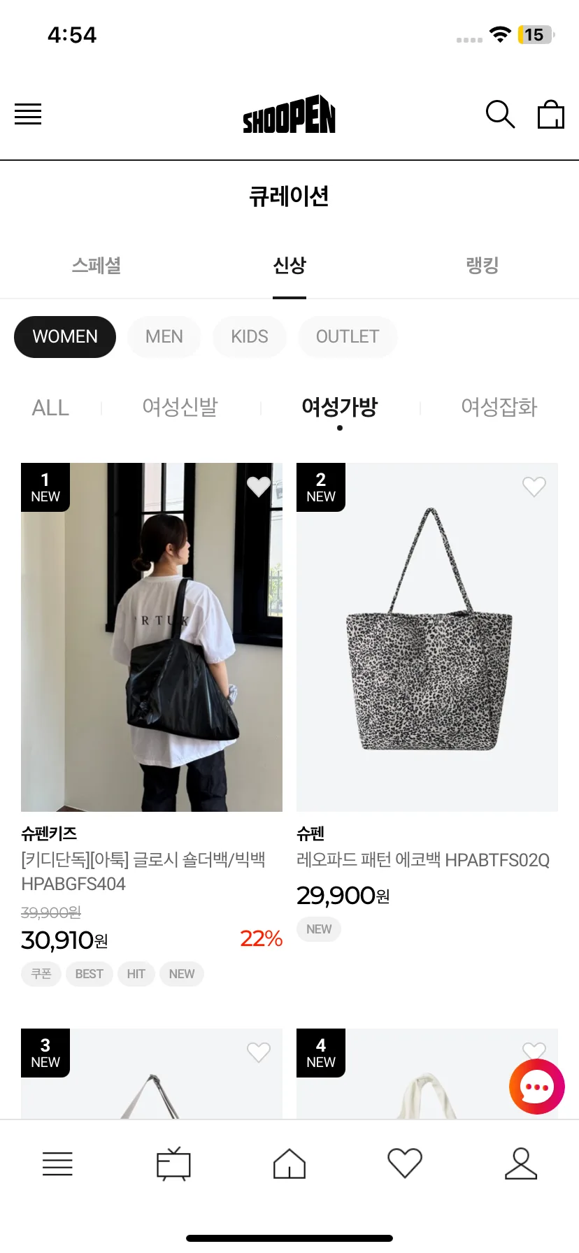 Test Image 23